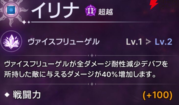 『ABYSSDIA（アビスディア）』