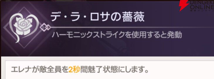 『ABYSSDIA（アビスディア）』