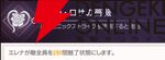 『ABYSSDIA（アビスディア）』