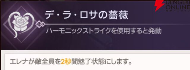 『ABYSSDIA（アビスディア）』