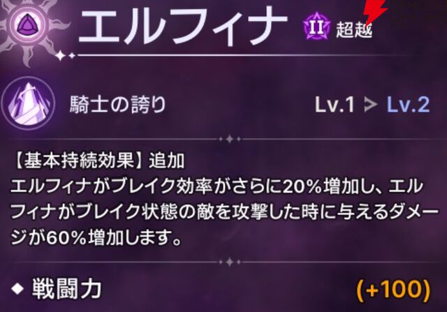 『ABYSSDIA（アビスディア）』
