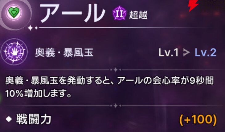 『ABYSSDIA（アビスディア）』
