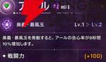 『ABYSSDIA（アビスディア）』