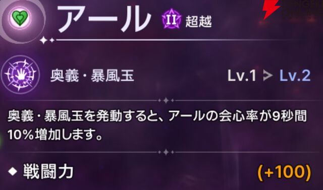 『ABYSSDIA（アビスディア）』
