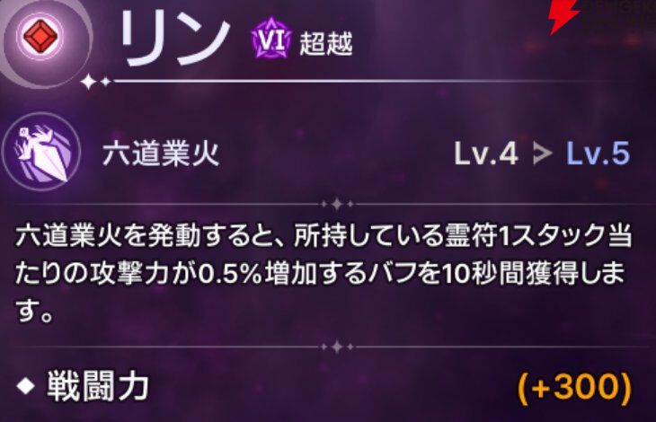 『ABYSSDIA（アビスディア）』