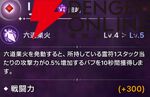 『ABYSSDIA（アビスディア）』