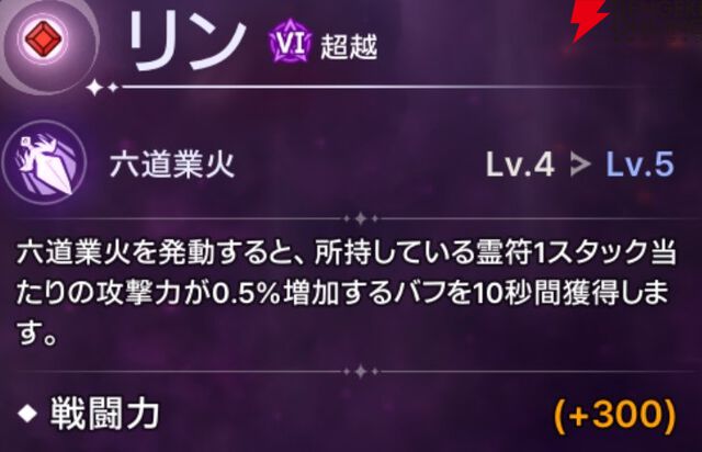 『ABYSSDIA（アビスディア）』