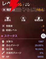 『ABYSSDIA（アビスディア）』