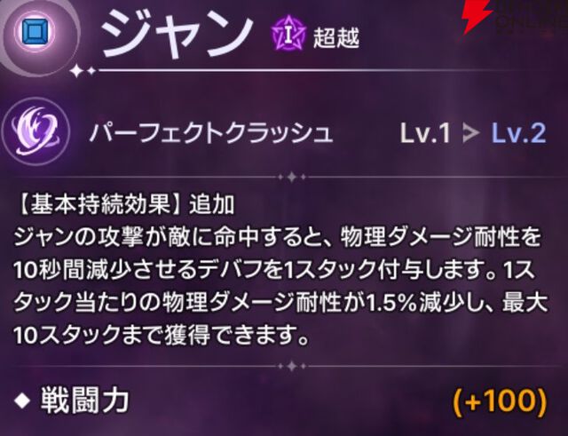 『ABYSSDIA（アビスディア）』