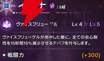 『ABYSSDIA（アビスディア）』