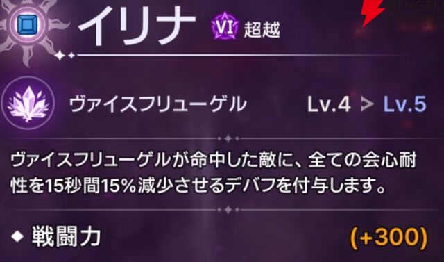 『ABYSSDIA（アビスディア）』
