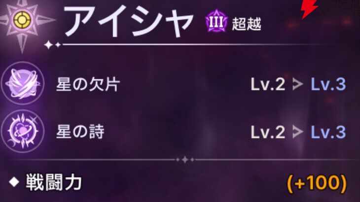 『ABYSSDIA（アビスディア）』