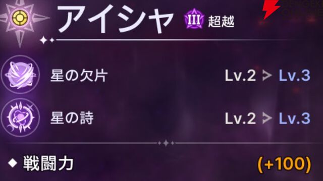 『ABYSSDIA（アビスディア）』