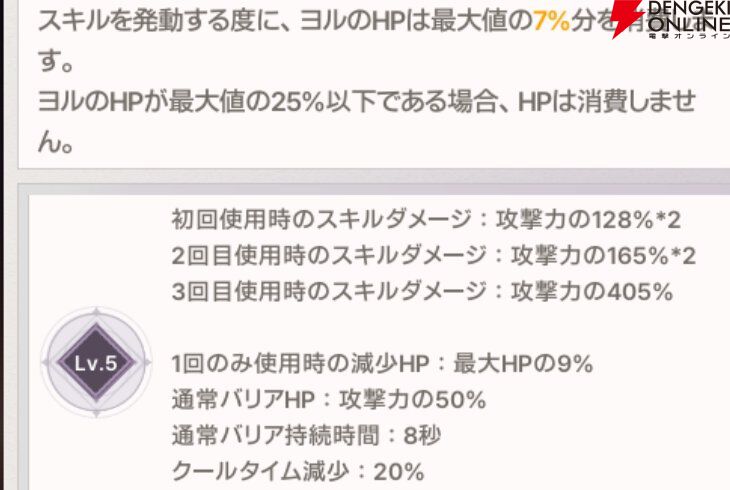 『ABYSSDIA（アビスディア）』