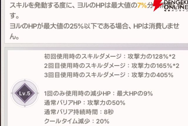『ABYSSDIA（アビスディア）』