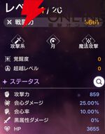 『ABYSSDIA（アビスディア）』