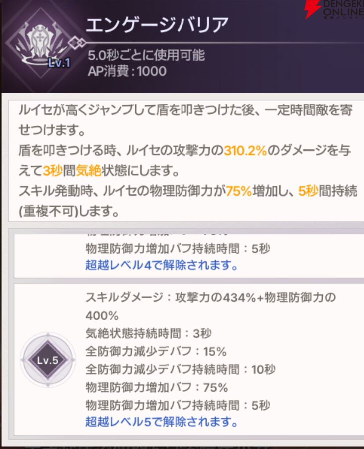 『ABYSSDIA（アビスディア）』
