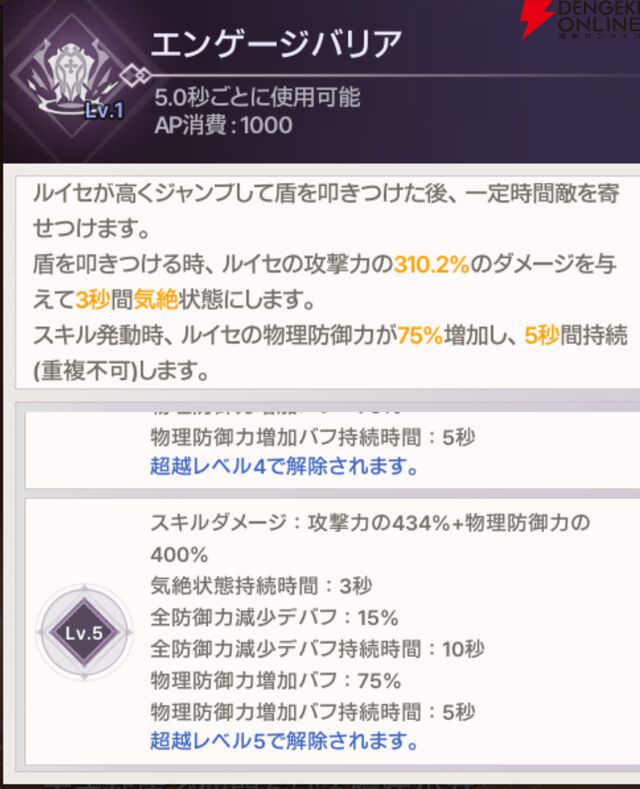 『ABYSSDIA（アビスディア）』