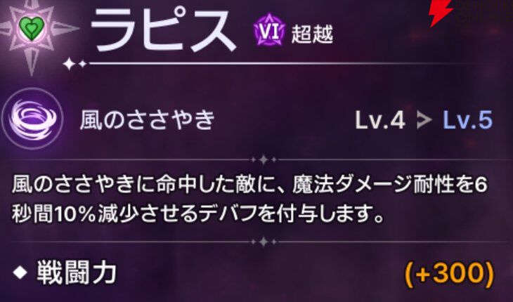 『ABYSSDIA（アビスディア）』