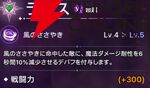 『ABYSSDIA（アビスディア）』