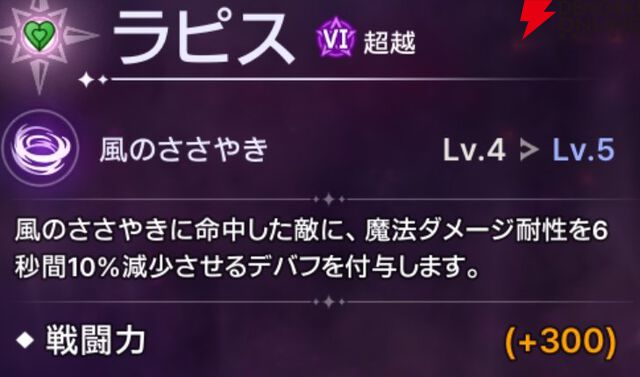 『ABYSSDIA（アビスディア）』