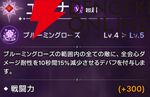 『ABYSSDIA（アビスディア）』