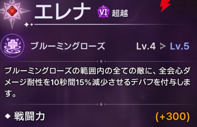 『ABYSSDIA（アビスディア）』