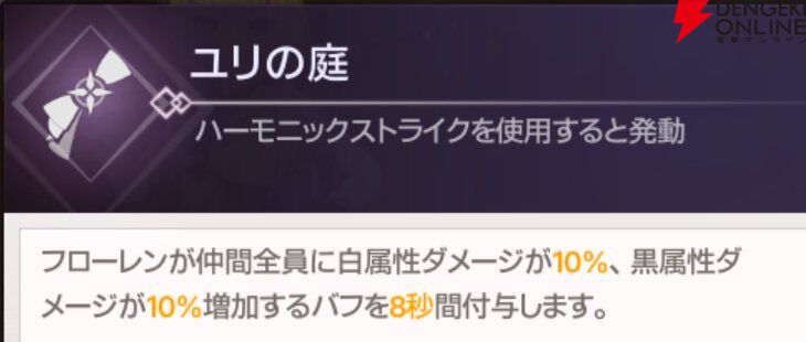 『ABYSSDIA（アビスディア）』