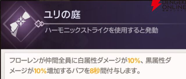『ABYSSDIA（アビスディア）』