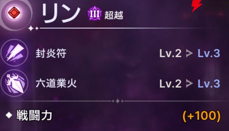 『ABYSSDIA（アビスディア）』