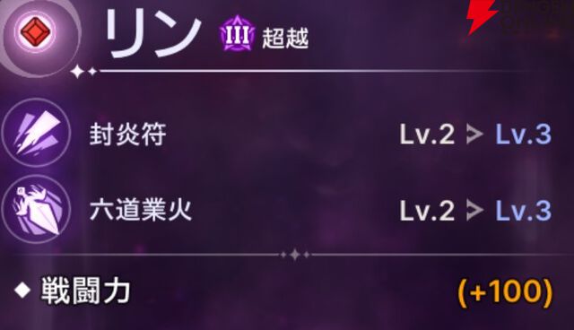 『ABYSSDIA（アビスディア）』