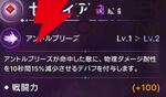 『ABYSSDIA（アビスディア）』