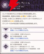 『ABYSSDIA（アビスディア）』