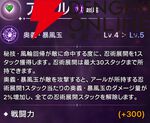 『ABYSSDIA（アビスディア）』