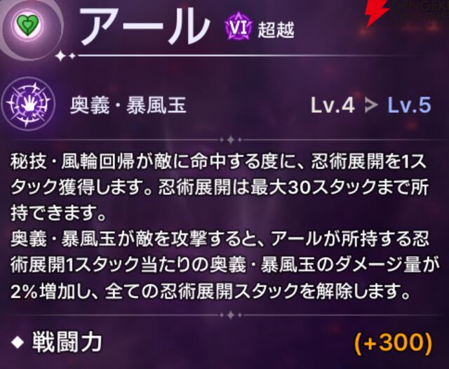 『ABYSSDIA（アビスディア）』