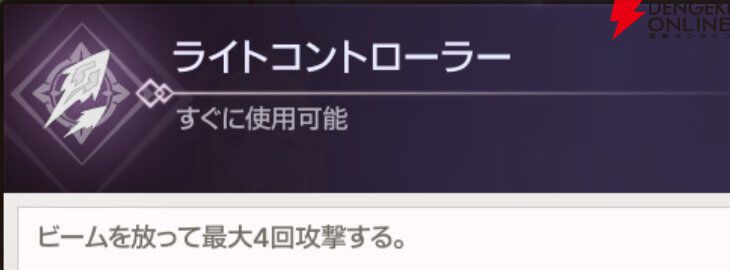 『ABYSSDIA（アビスディア）』
