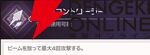 『ABYSSDIA（アビスディア）』