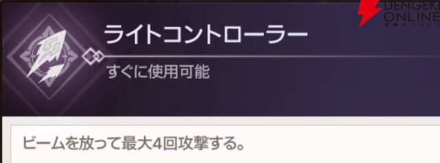 『ABYSSDIA（アビスディア）』