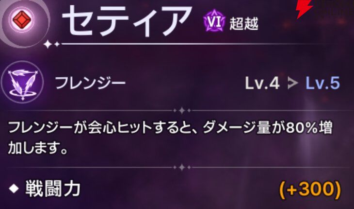『ABYSSDIA（アビスディア）』