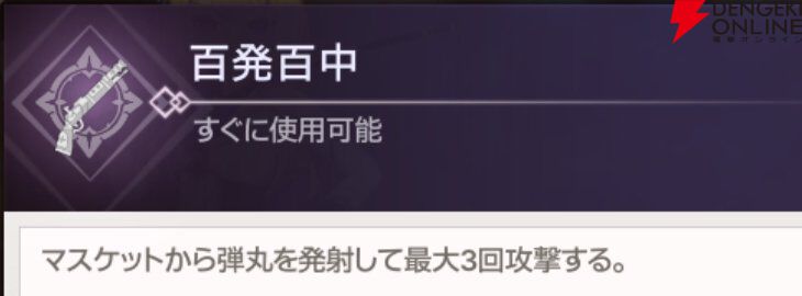 『ABYSSDIA（アビスディア）』