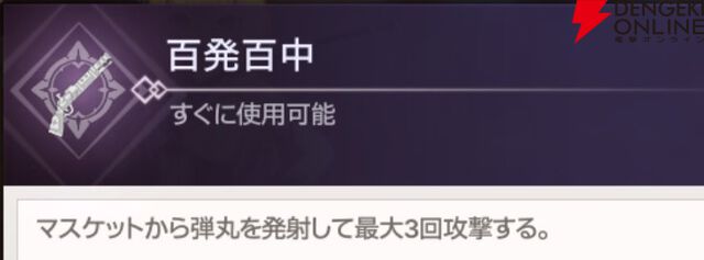 『ABYSSDIA（アビスディア）』