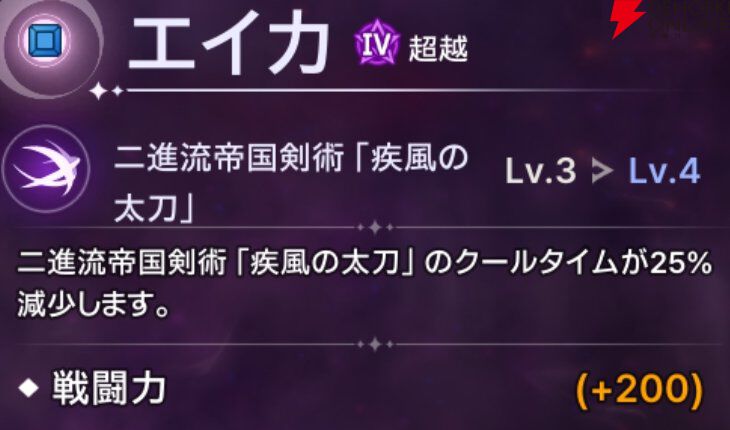 『ABYSSDIA（アビスディア）』