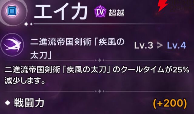 『ABYSSDIA（アビスディア）』