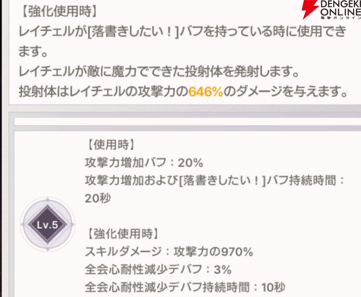 『ABYSSDIA（アビスディア）』