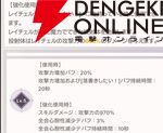 『ABYSSDIA（アビスディア）』