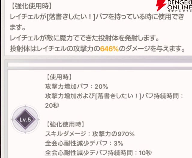 『ABYSSDIA（アビスディア）』