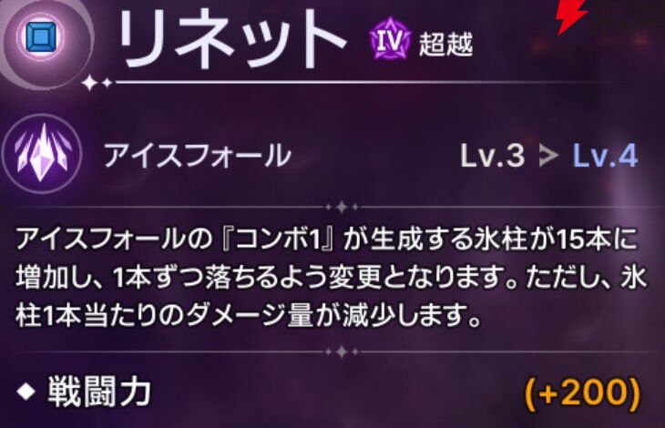 『ABYSSDIA（アビスディア）』