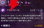 『ABYSSDIA（アビスディア）』