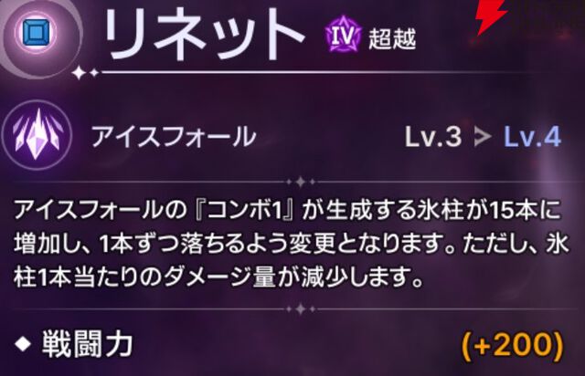『ABYSSDIA（アビスディア）』