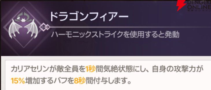 『ABYSSDIA（アビスディア）』